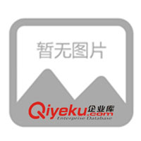 誠招倍愛K王內(nèi)衣代理